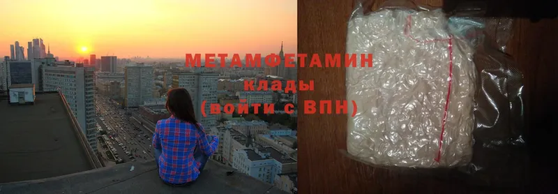 что такое наркотик  Болотное  Метамфетамин Methamphetamine 